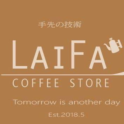 CafeCoin app icon