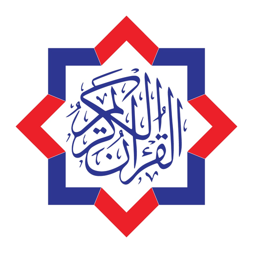 Smart Quran app icon