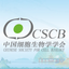 CSCB icon