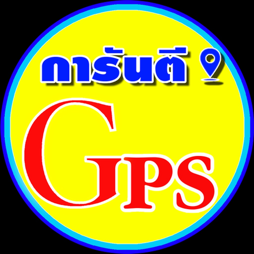GuaranteeGPS app icon