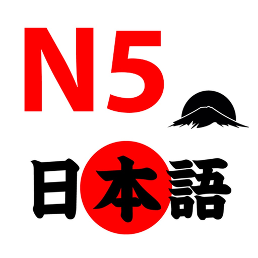 Học Tiếng Nhật N5 app icon