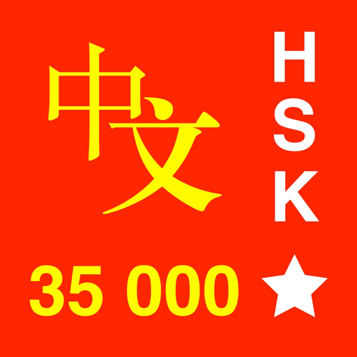 Chinese - Mandarin Language app icon