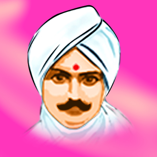 Mahakavi Bharathiyar Works New app icon