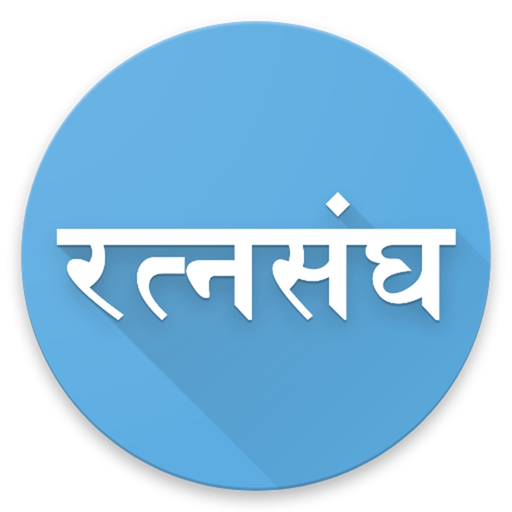 Ratnasangh app icon