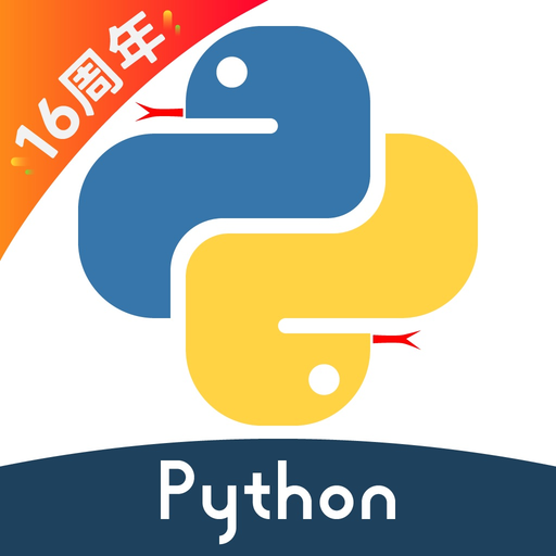 Python编程狮-随时随地学Python app icon