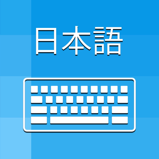 Japanese Keyboard - Translator app icon