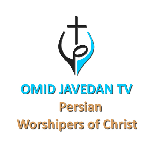 Omid Javedan app icon