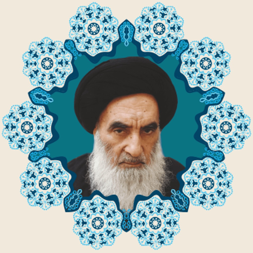 Tauzihul Masael app icon