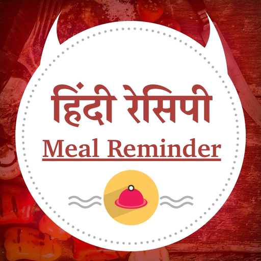 Hindi Recipes - Indian Cuisine app icon