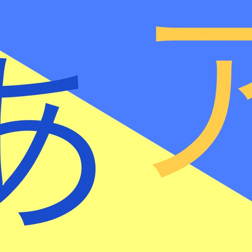 Kana Quiz TV app icon