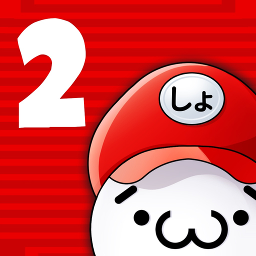 Super Unhappy Cart 2（しょぼーんカート） app icon