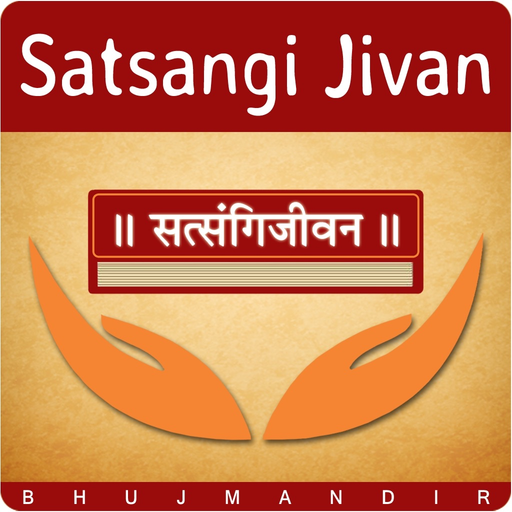Satsangi Jivan app icon