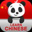 Chinese Learning: Everything icon
