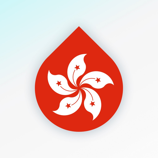 Learn Cantonese Chinese &Hanzi app icon