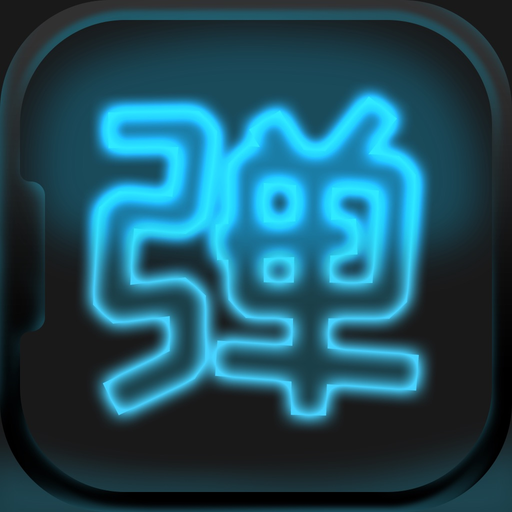 LED Scrolling Text Maker app icon