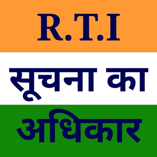 RTI in Hindi app icon