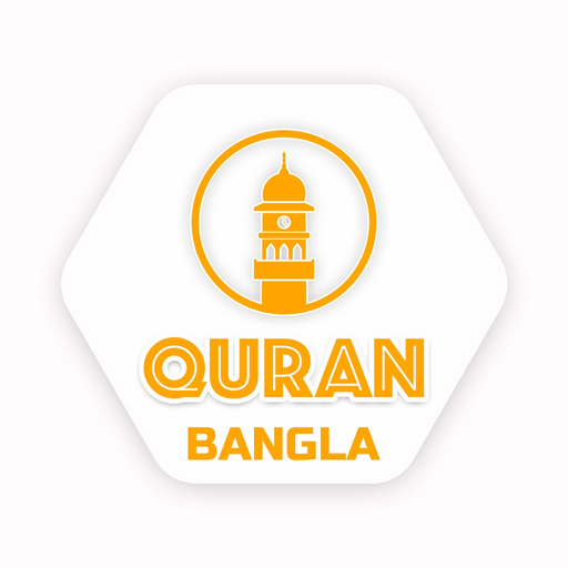 Islamic Quran in Bangla app icon