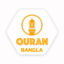 Islamic Quran in Bangla icon