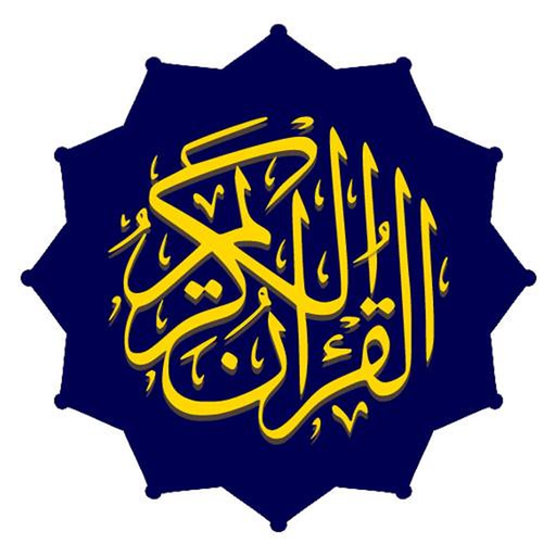 Quran and Islam app icon