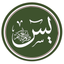 Surah Yaseen MP3 & Translation icon