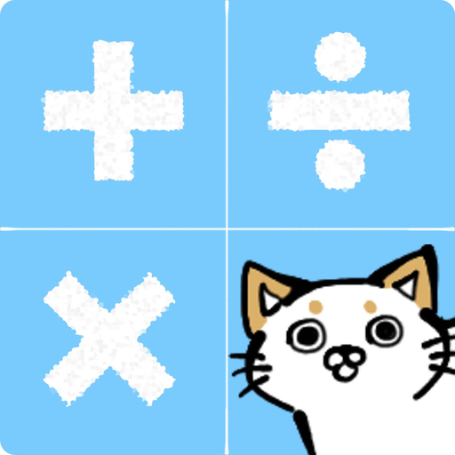 Sky Cat Calculator app icon