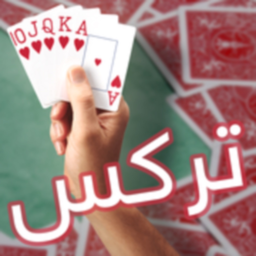 Real Trix | تركس حقيقي app icon