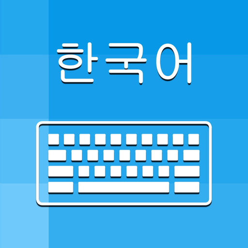 Korean Keyboard - Translator app icon