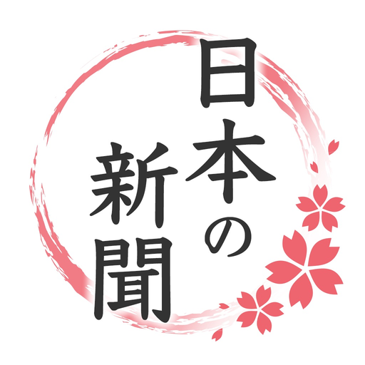 Japanese News Player app icon