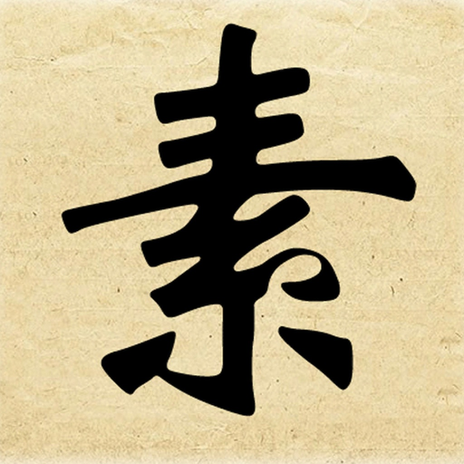 Mersenne Primes app icon