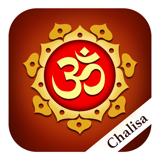 Chalisa All in One Audio+Text app icon