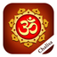 Chalisa All in One Audio+Text icon