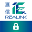 Realink Security OTP (滙信保安編碼器) icon