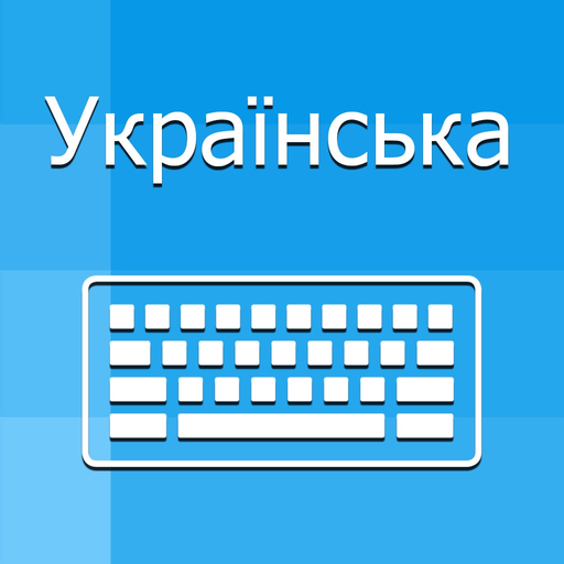 Ukrainian Keyboard -Translator app icon