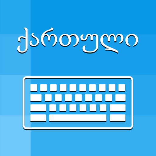 Georgian Keyboard - Translator app icon