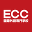 ECC国際外語専門学校 在校生・保護者・卒業生用 icon