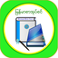 MMBookshelf icon