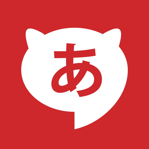 Hiragana Quest app icon