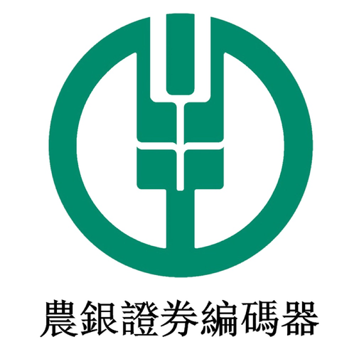 ABCIS Token app icon