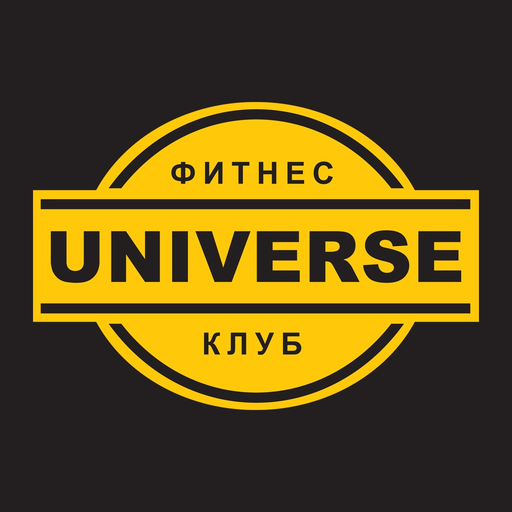 UNIVERSE фитнес-клуб app icon