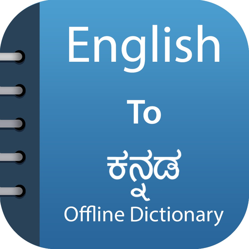 Kannada Dictionary &Translator app icon