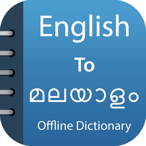 Malayalam Dictionary Pro. app icon