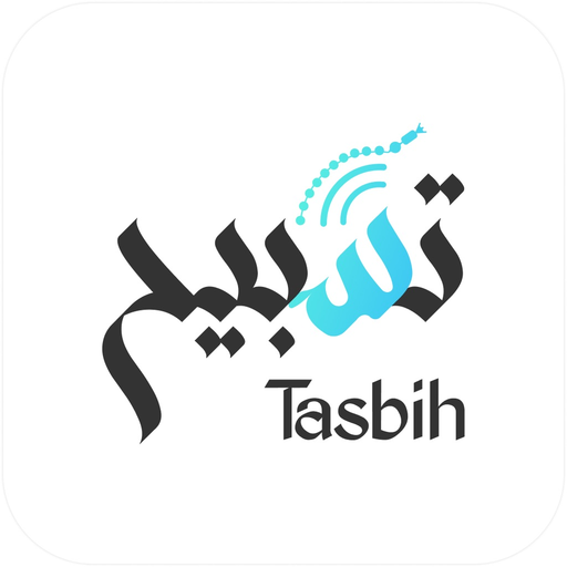 Tasbih Speech Recognition app icon