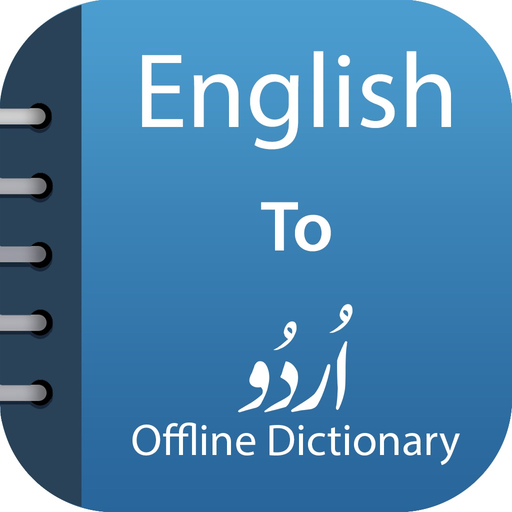 Urdu Dictionary & Translator app icon