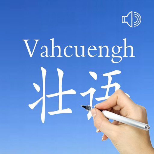 Learn Zhuang Language ! app icon