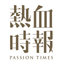 PassionTimes 熱血時報 icon