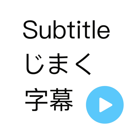 Subtitle Player app icon