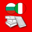 Dizionario Bulgaro Hoepli icon