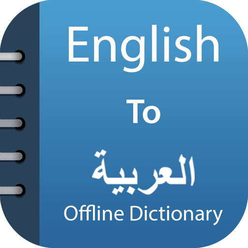 Arabic Dictionary & Translator app icon