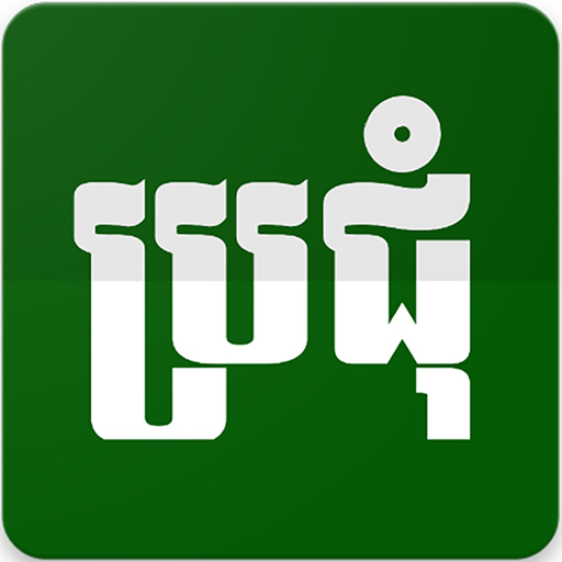 LTD Meeting app icon