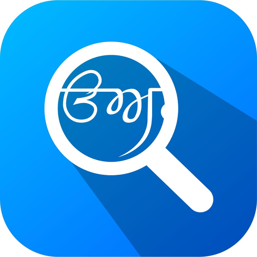 SikhiToTheMAX app icon